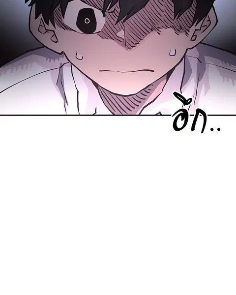 The Player ตอนที่ 10 — page 33 of 114