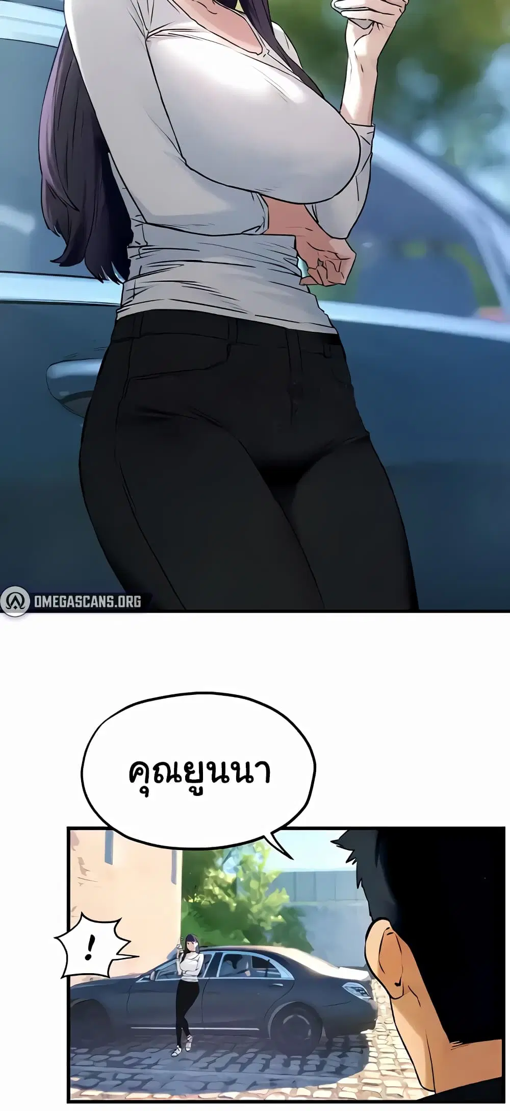 Moby Dick ตอนที่ 36 — page 2 of 60