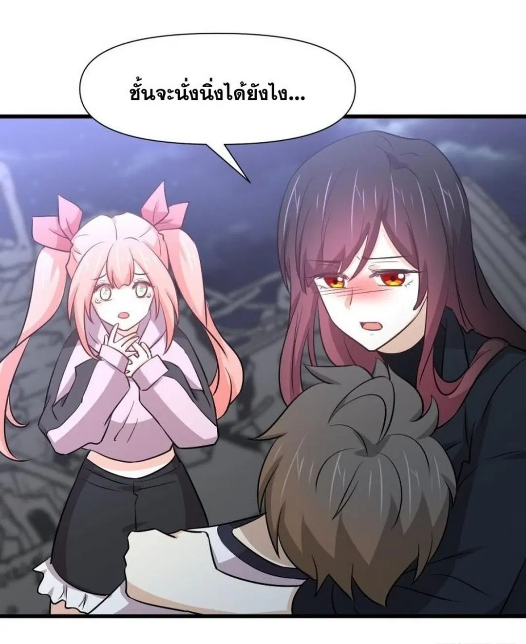 Immortal Swordsman in the Reverse World ตอนที่ 253 — page 31 of 53