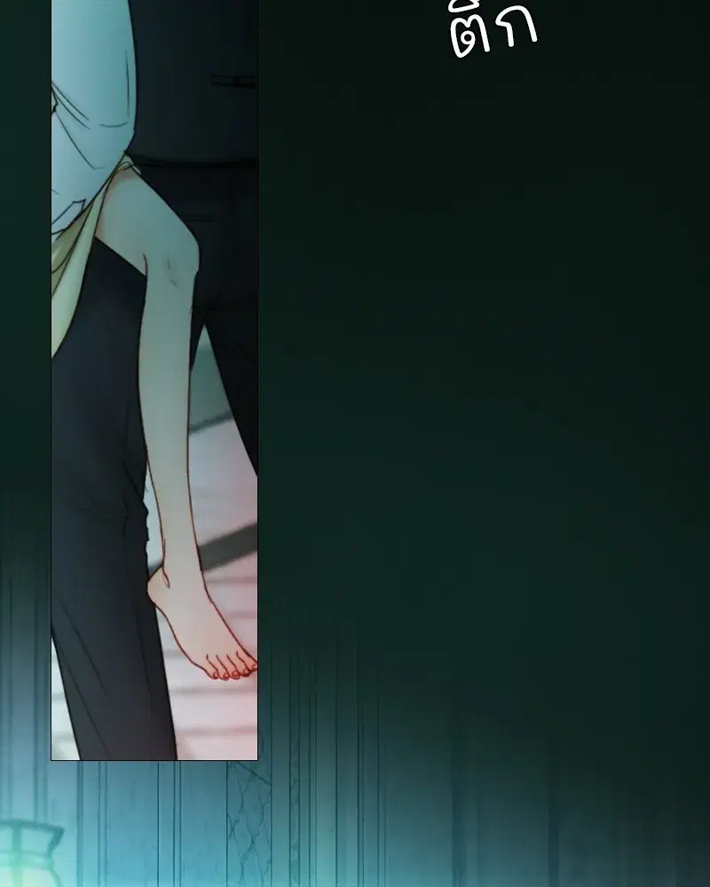 Serena ตอนที่ 88 — page 101 of 131