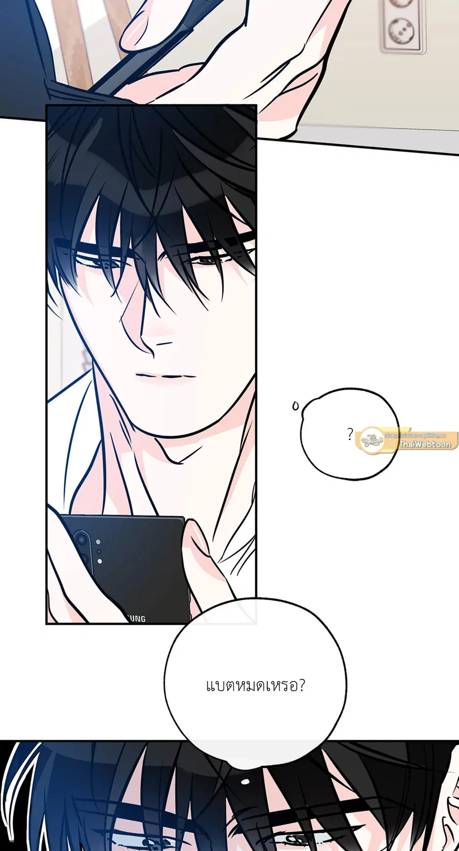 Lucky Paradise ตอนที่ 81.26 — page 30 of 88