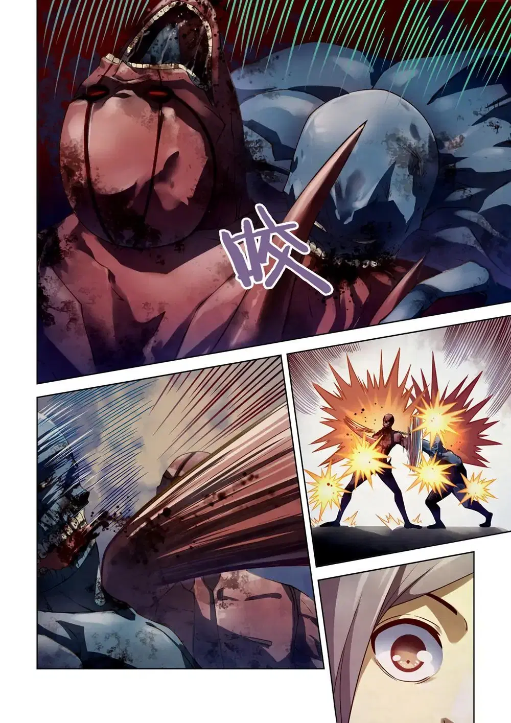 The Last Human ตอนที่ 139 — page 2 of 20