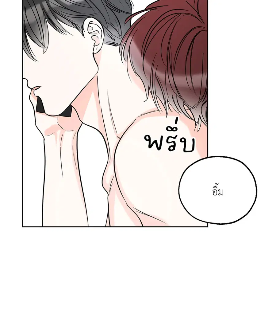 Lucky Paradise ตอนที่ 7 — page 28 of 47