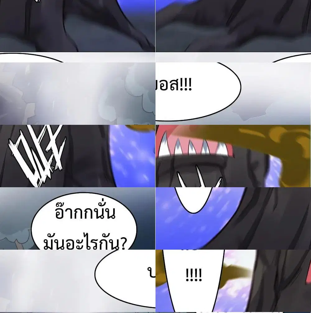 Super Harem Card ตอนที่ 47 — page 8 of 14