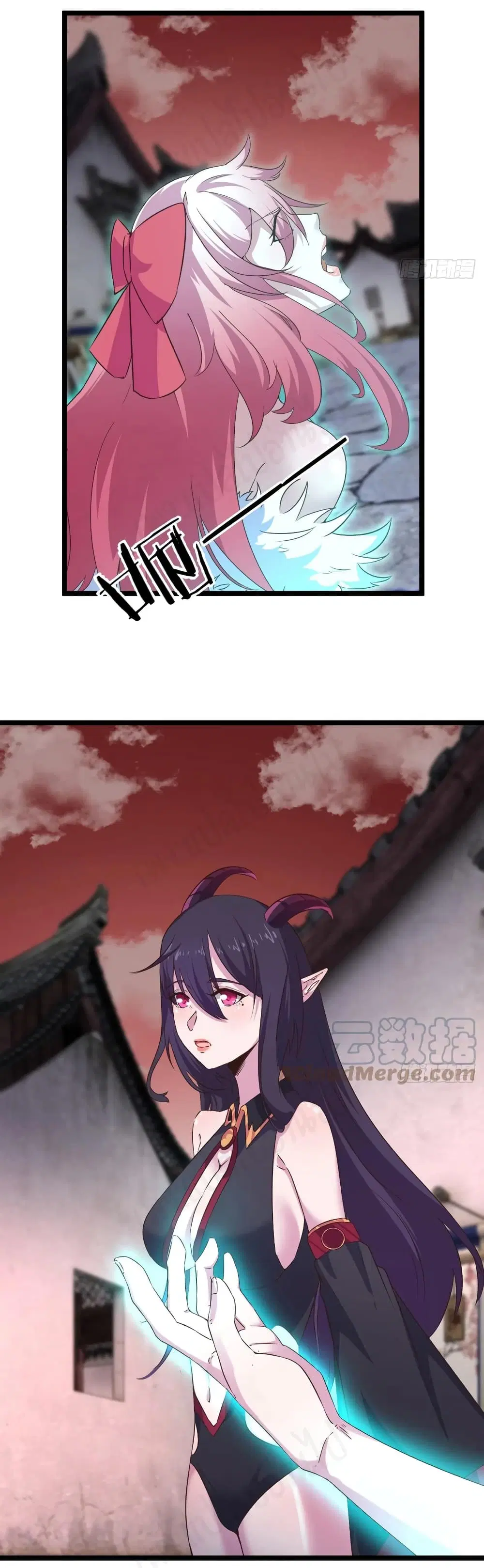 Super Harem Card ตอนที่ 186 — page 9 of 17