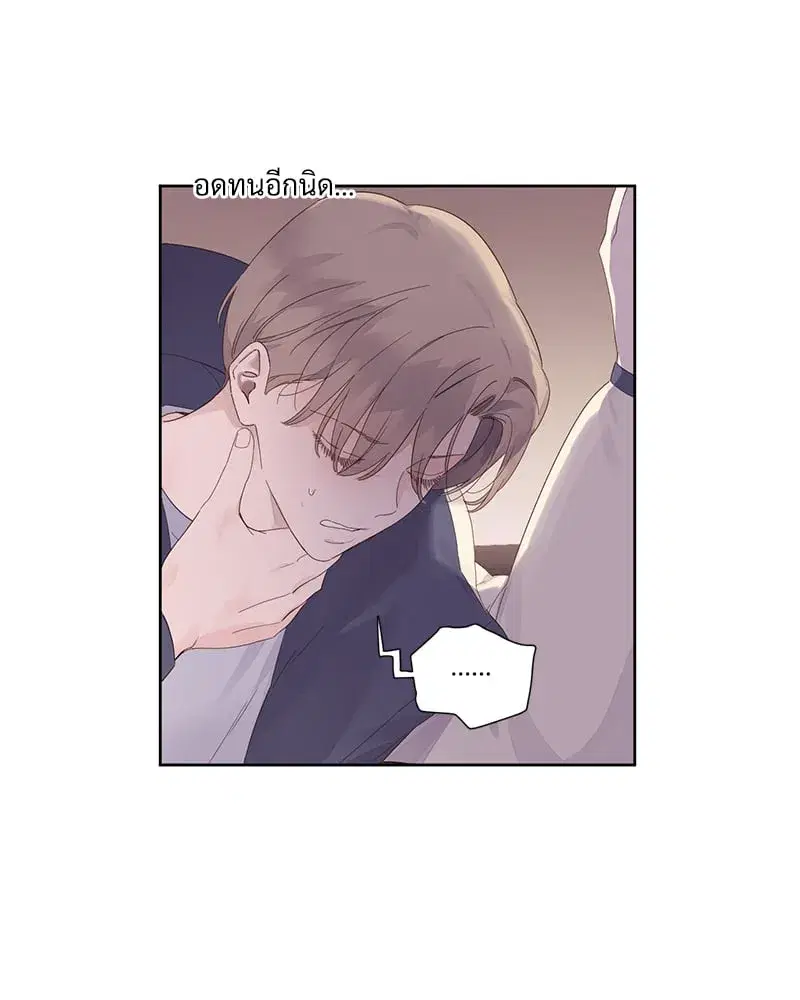 4 Week Lovers ตอนที่ 107 — page 35 of 61