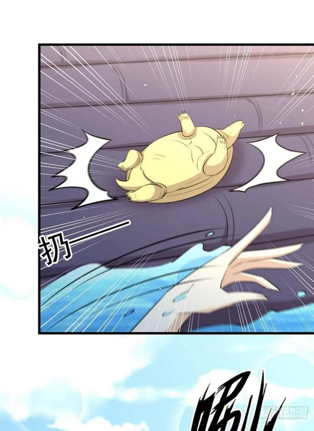 Immortal Swordsman in the Reverse World ตอนที่ 196 — page 29 of 30
