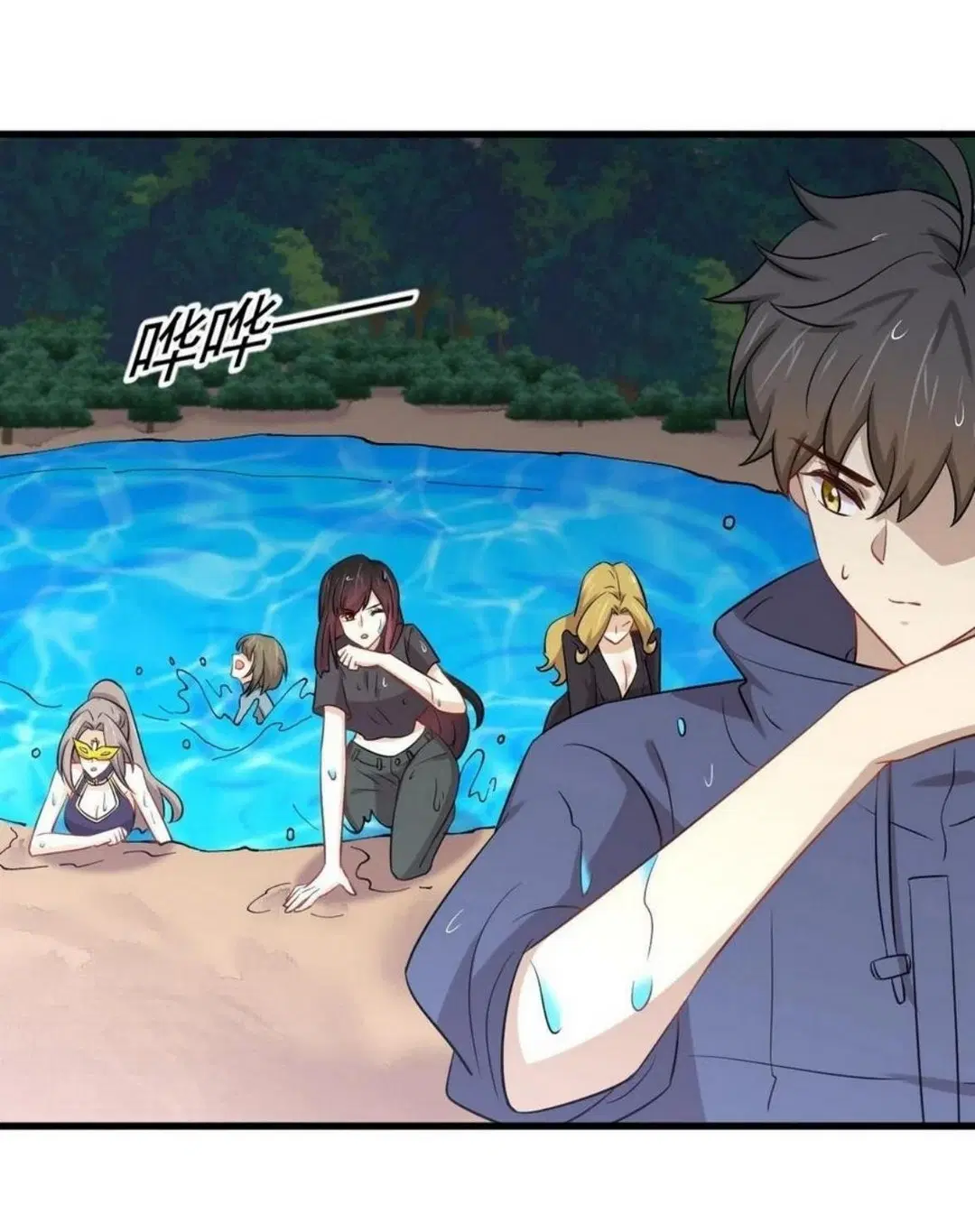 Immortal Swordsman in the Reverse World ตอนที่ 210 — page 43 of 45
