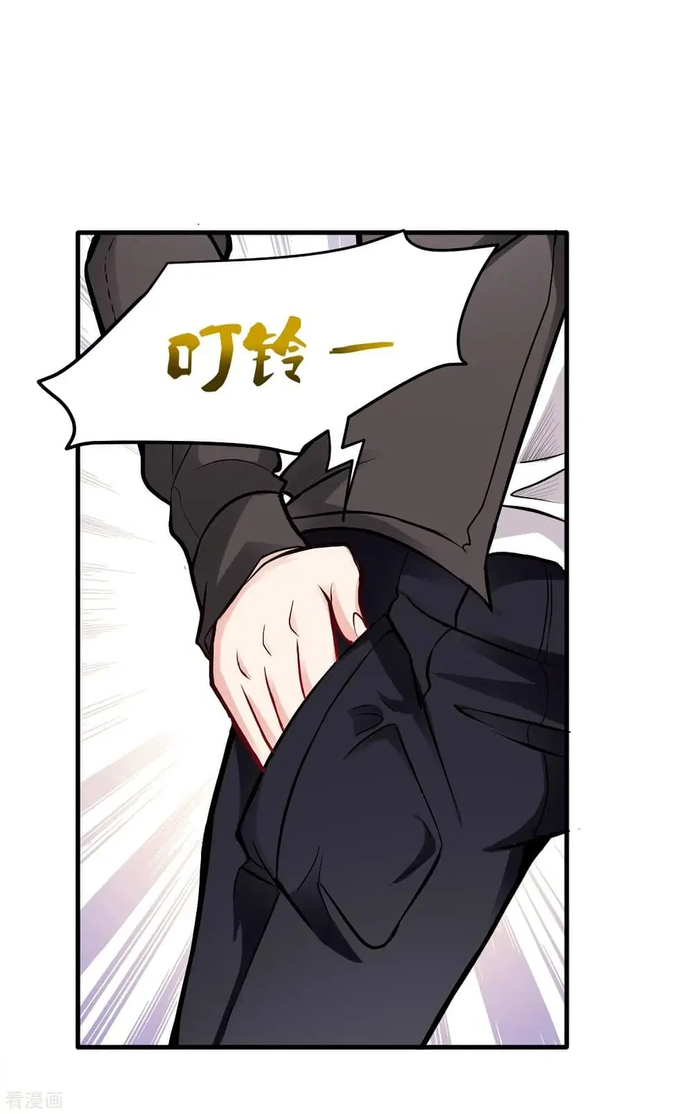 Peerless Doctor in the City ตอนที่ 121 — page 5 of 34