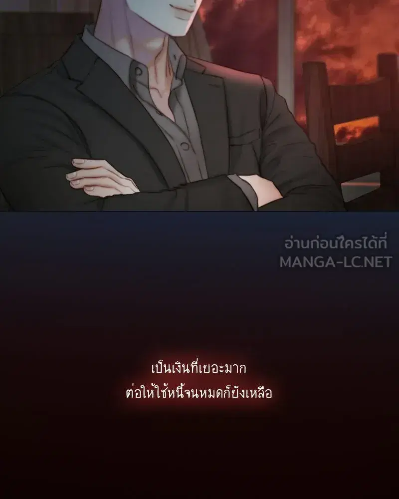 Serena ตอนที่ 129 — page 150 of 157
