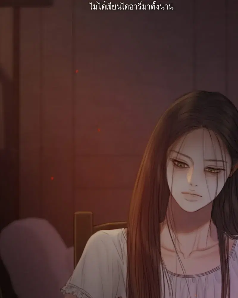 Serena ตอนที่ 129 — page 133 of 157
