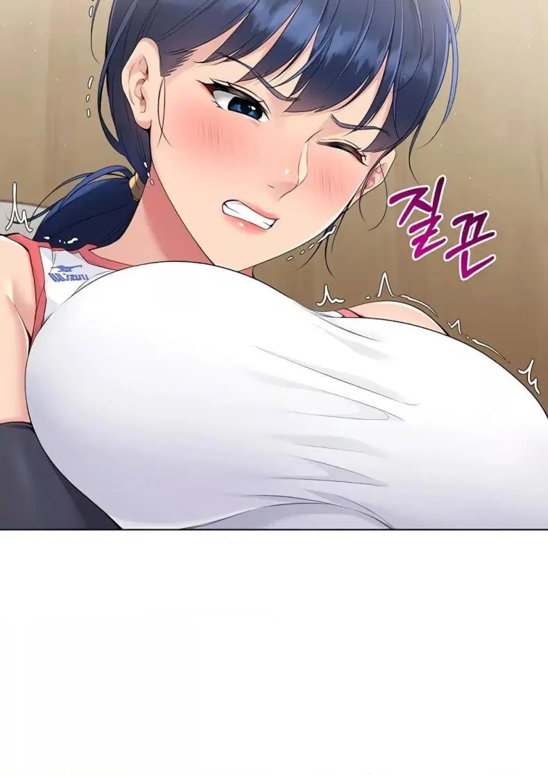 Set It! ตอนที่ 13 — page 73 of 111