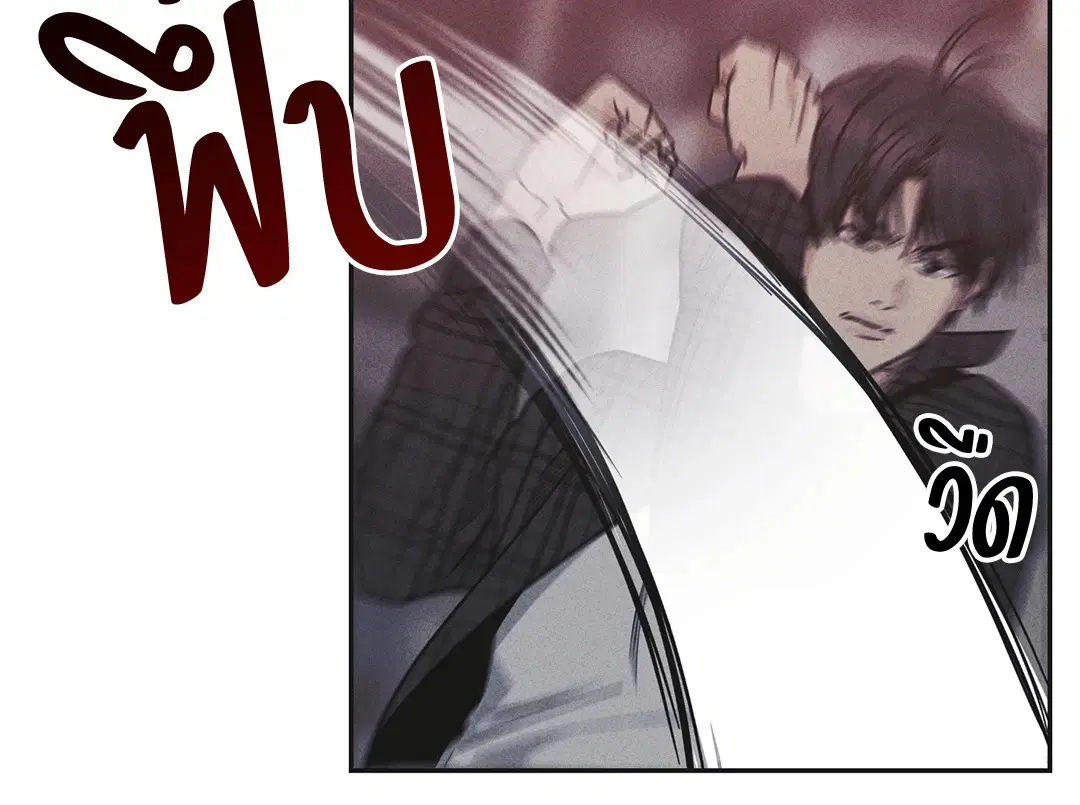 PAYBACK ตอนที่ 58 — page 58 of 80