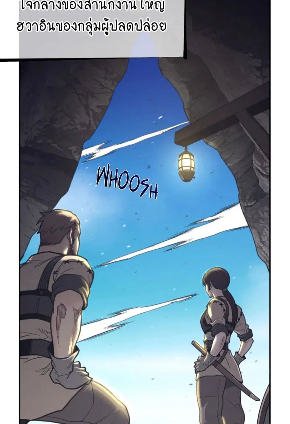 Perfect Half ตอนที่ 156 — page 41 of 50