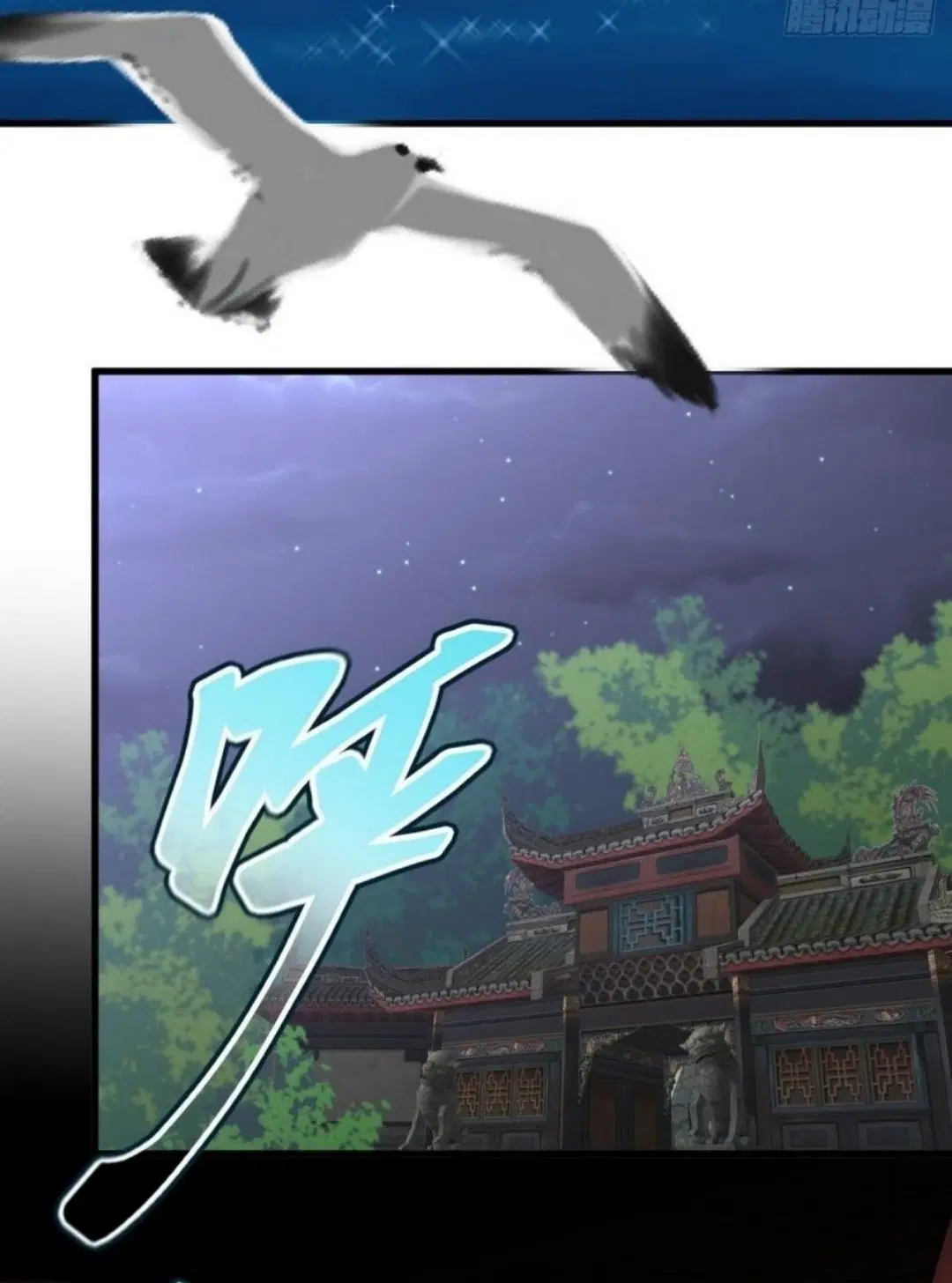 Immortal Swordsman in the Reverse World ตอนที่ 264 — page 10 of 57