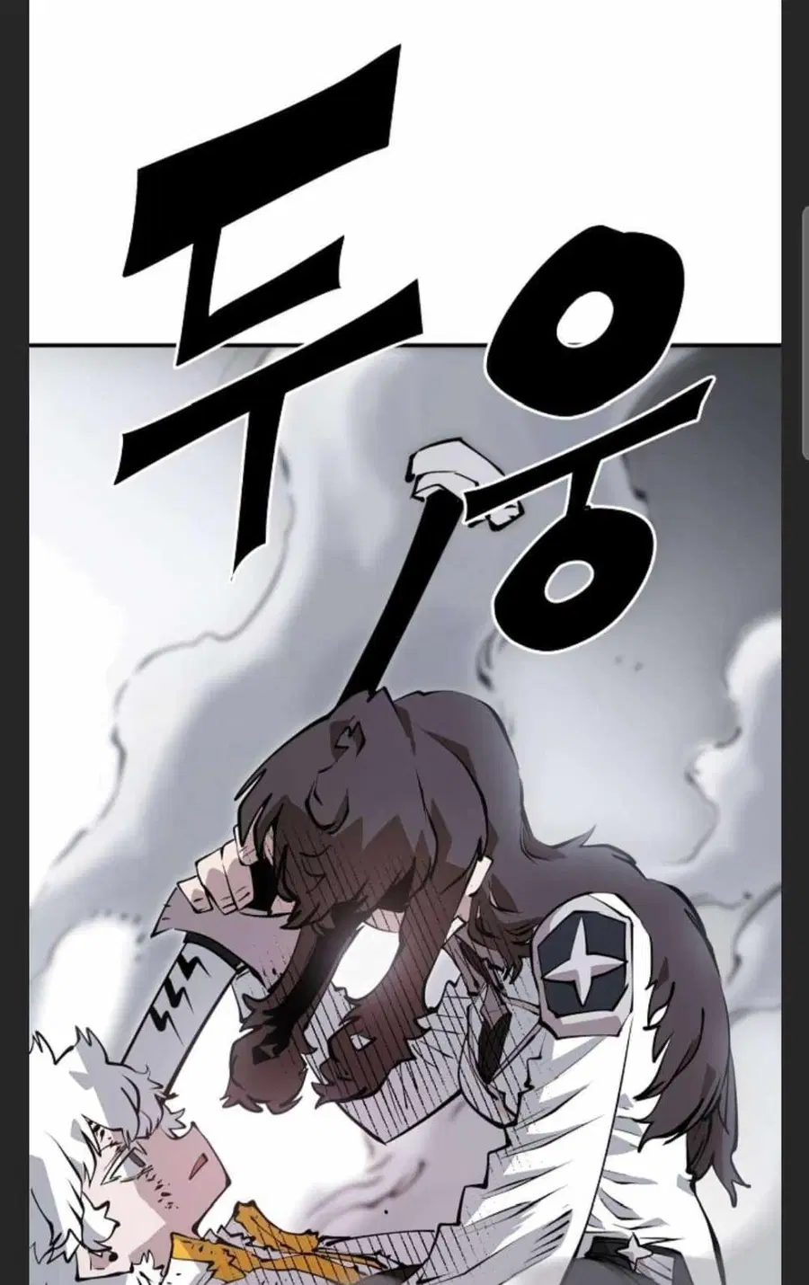 The Player ตอนที่ 98 — page 5 of 105