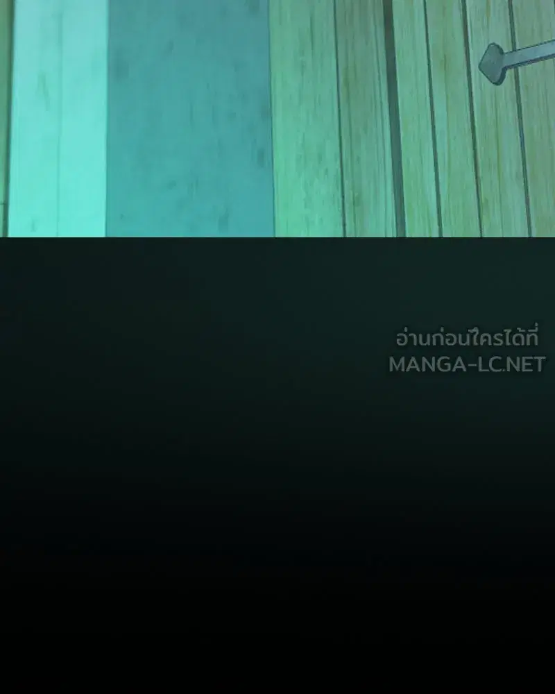 Serena ตอนที่ 77 — page 66 of 160