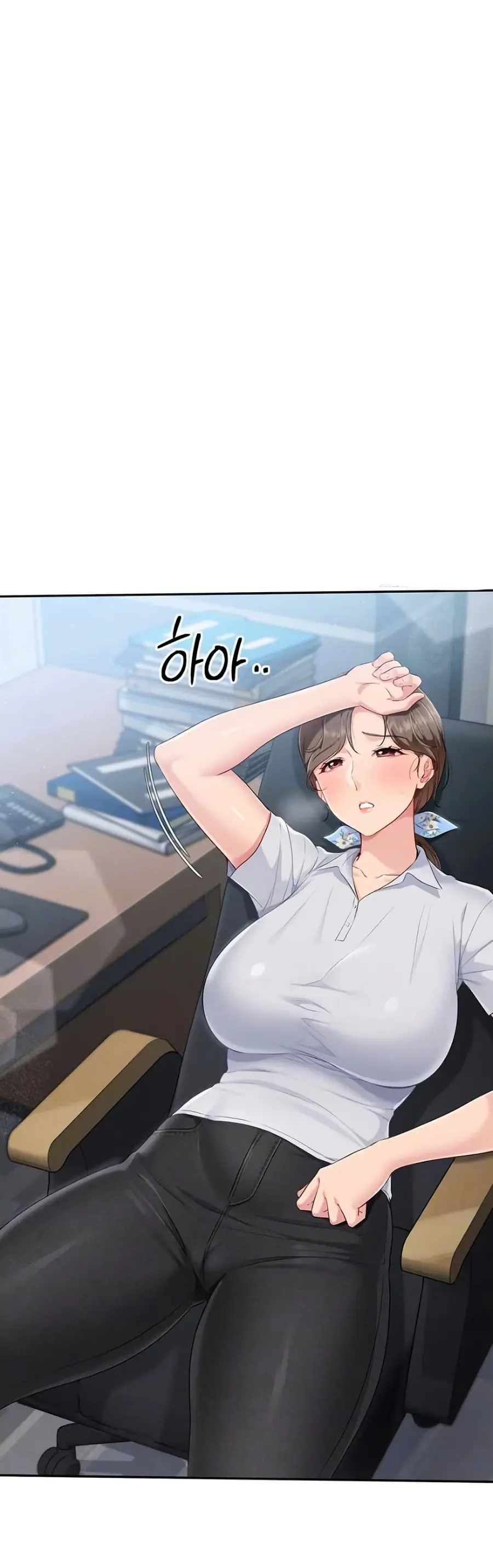 Set Up ตอนที่ 38 — page 2 of 51