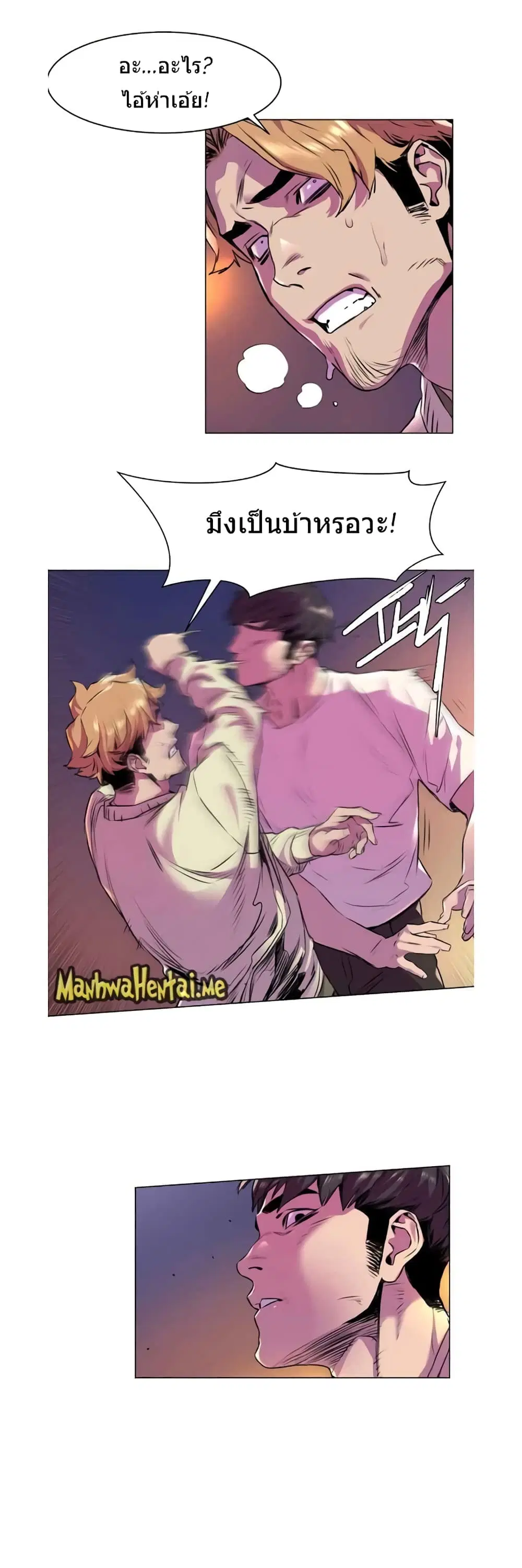 Silent War ตอนที่ 54 — page 6 of 22