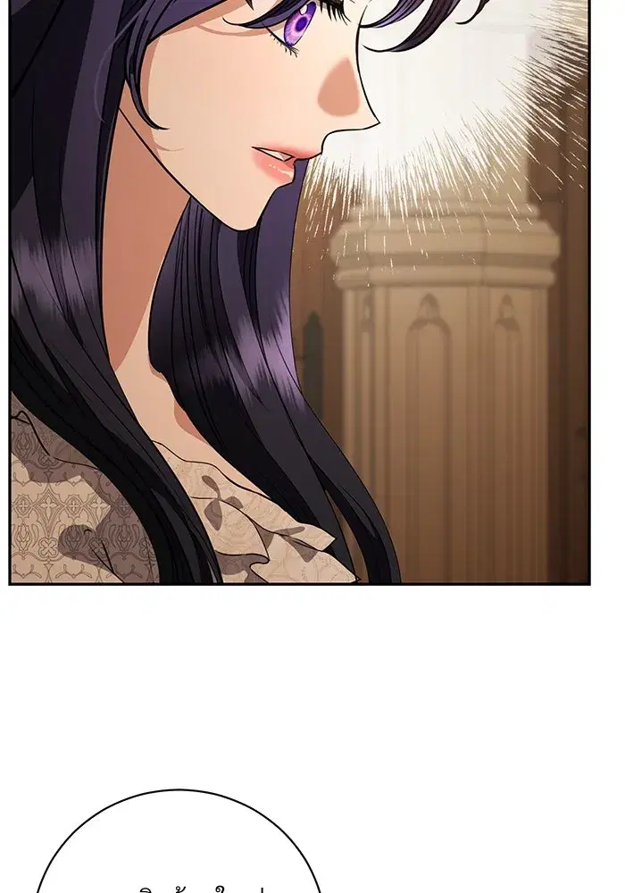 To My Husband’s Mistress ตอนที่ 53 — page 70 of 113