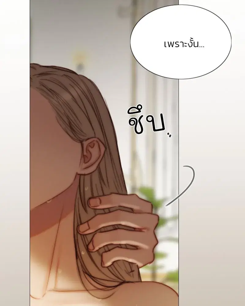 Serena ตอนที่ 103 — page 37 of 139