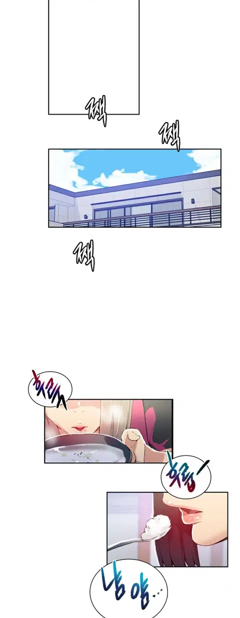 Secret Class ตอนที่ 18 — page 26 of 46