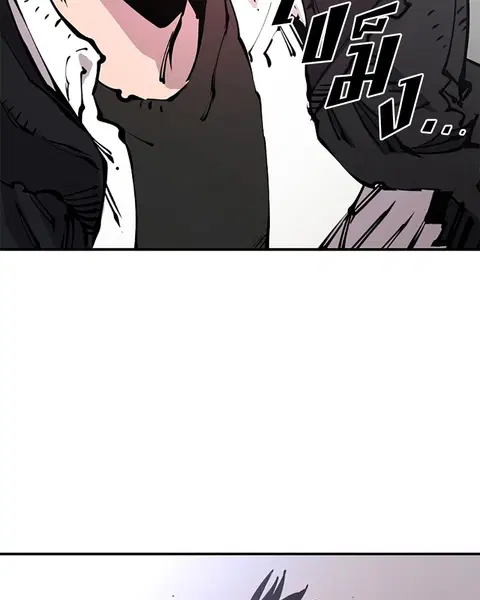 The Player ตอนที่ 91 — page 49 of 166