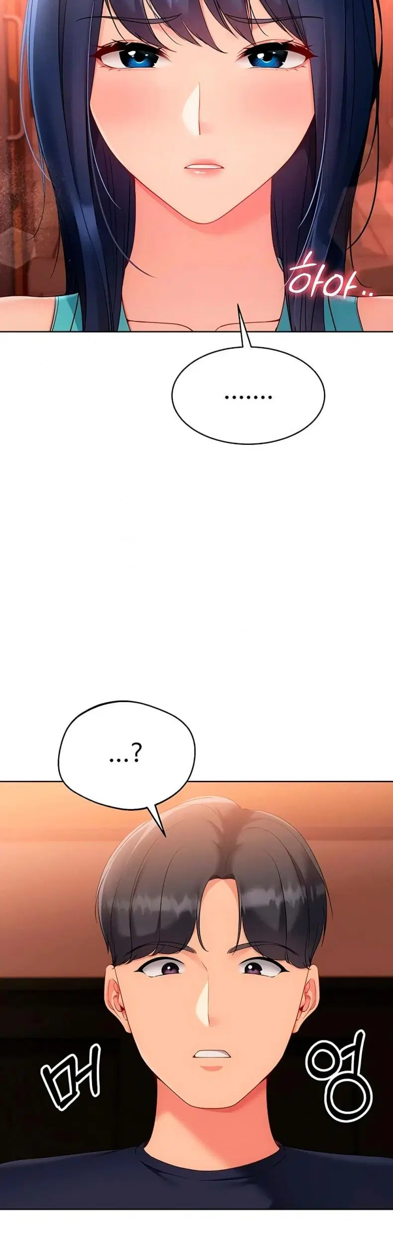 Set It! ตอนที่ 94 — page 25 of 50