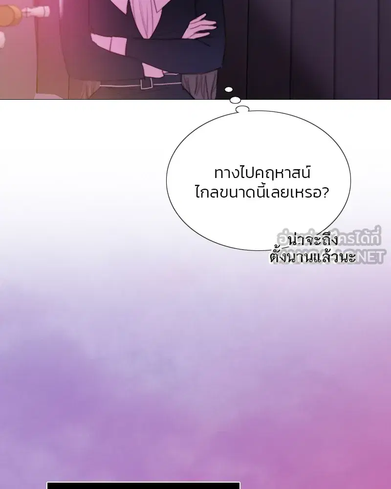 Serena ตอนที่ 68 — page 72 of 128