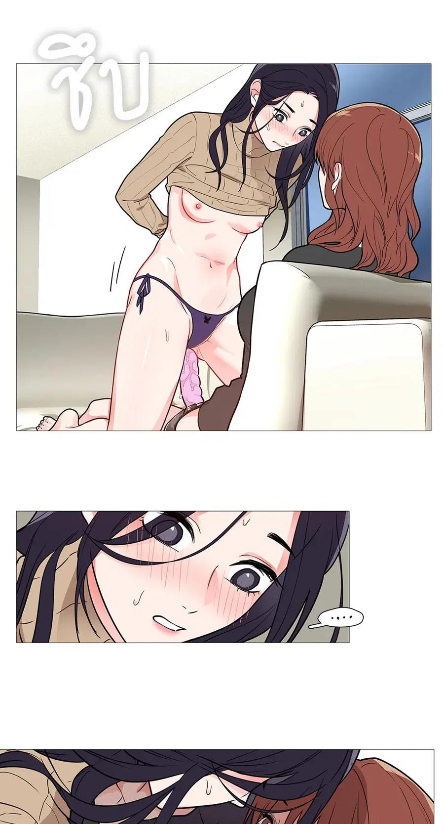 Sadistic Beauty ตอนที่ 28 — page 5 of 29