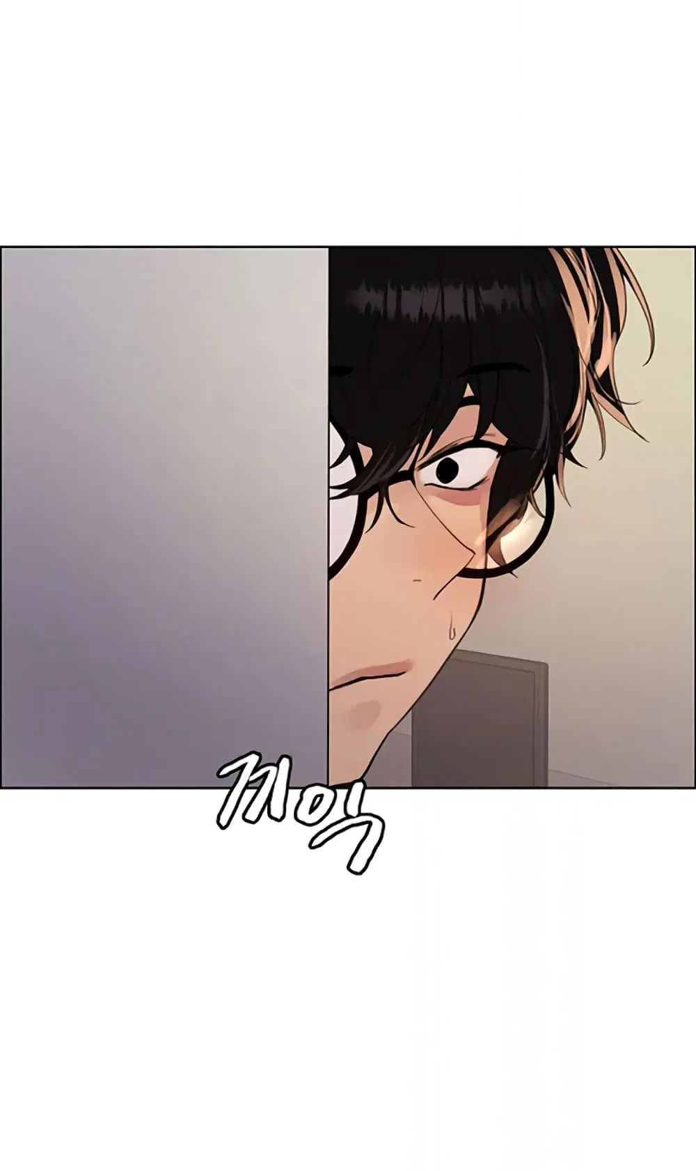 Sex-Stop Watch ตอนที่ 99 — page 45 of 82