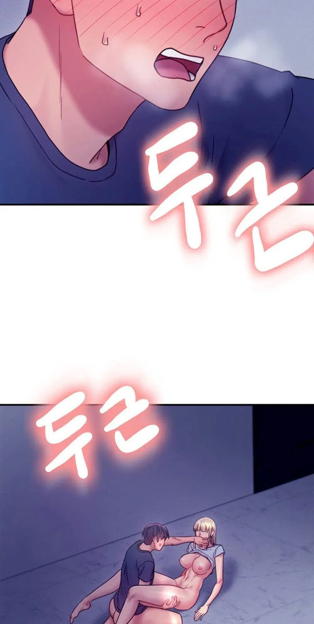 Stepmother Friends ตอนที่ 24 — page 56 of 58