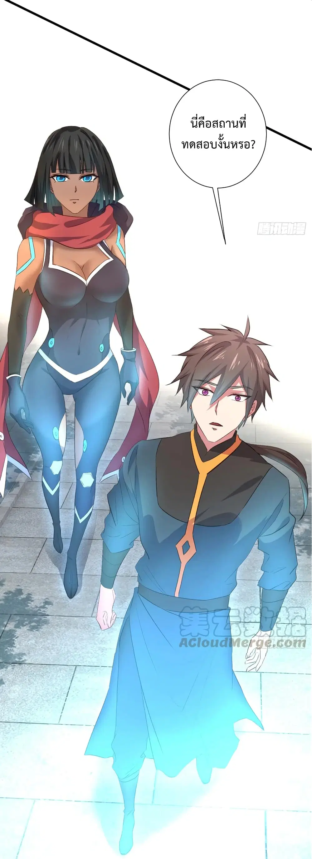 Super Harem Card ตอนที่ 17 — page 37 of 38