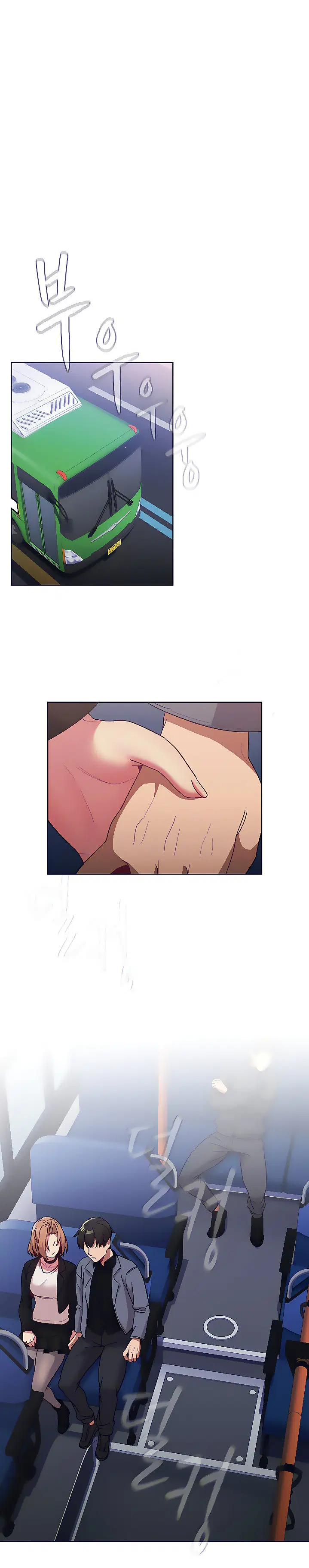 What Do I Do Now? ตอนที่ 37 — page 8 of 20