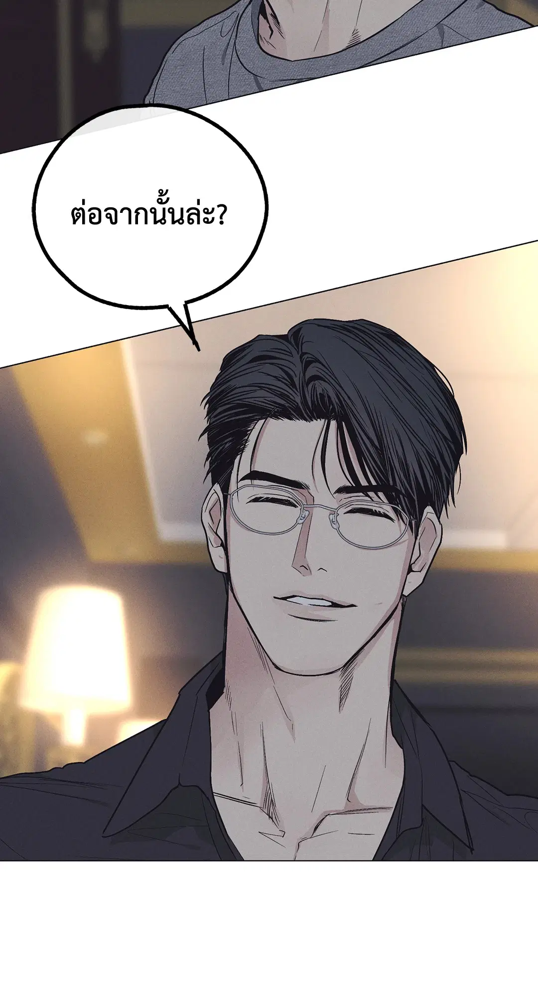 PAYBACK ตอนที่ 15 — page 60 of 73