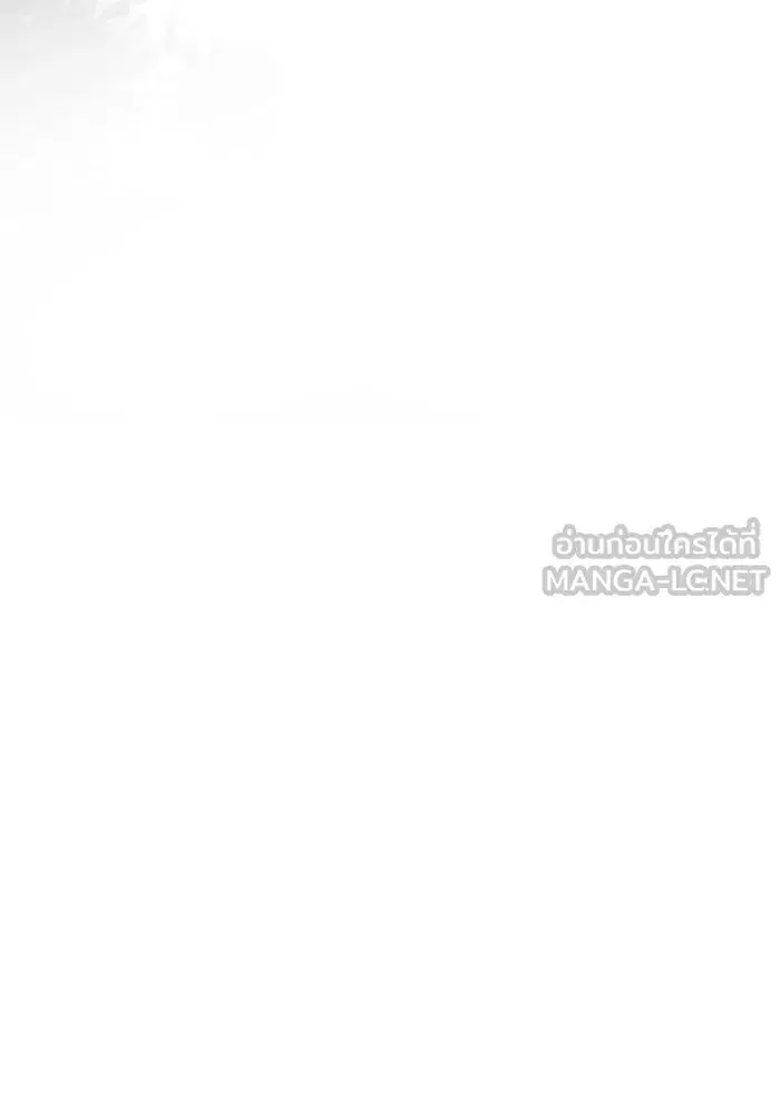 One Husband is Enough – เกมรักจับสามี ตอนที่ 62 — page 48 of 171