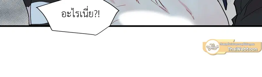 A Man of Virtue ตอนที่ 10 — page 21 of 64