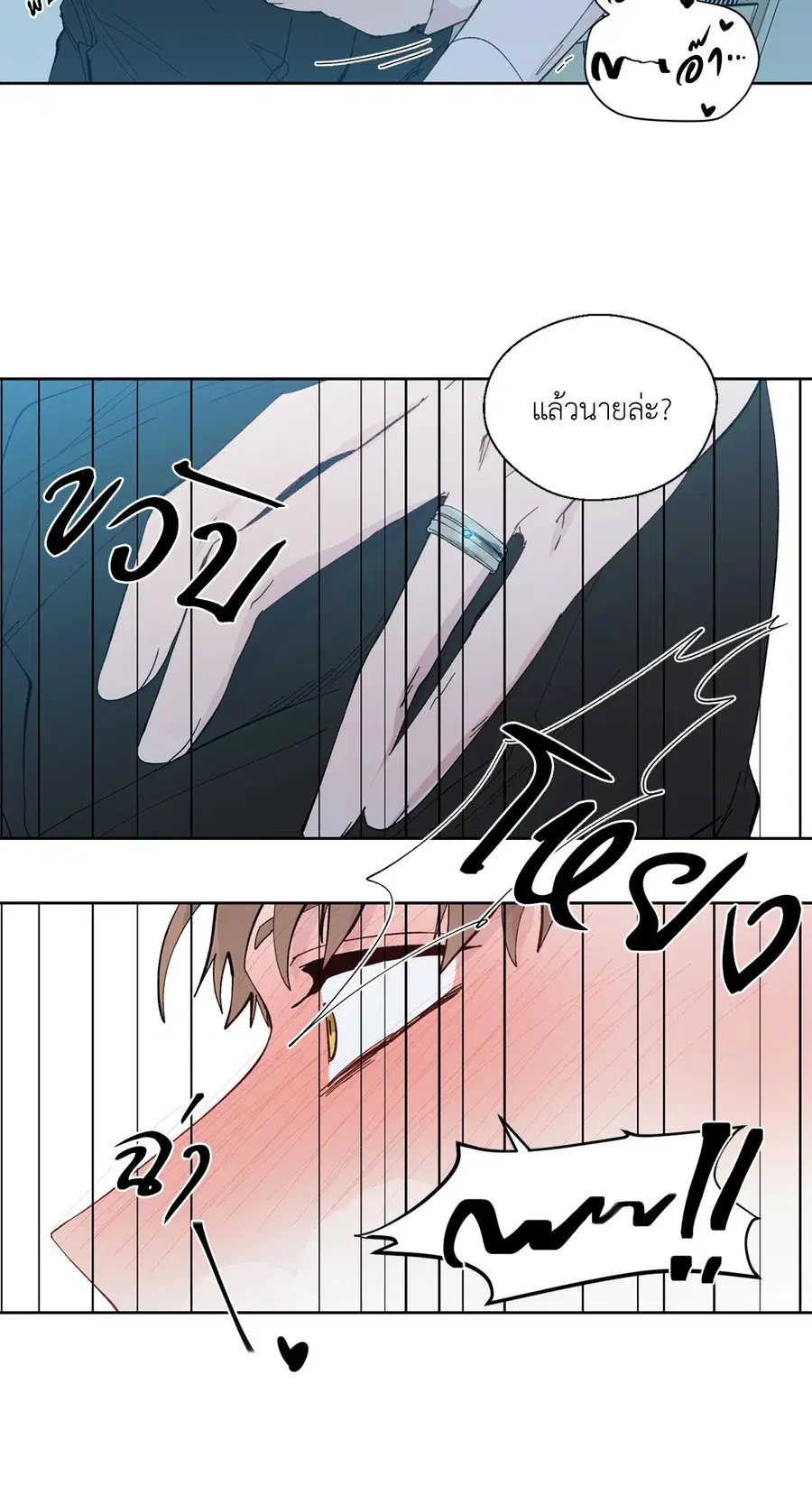 A Man of Virtue ตอนที่ 102.01 — page 26 of 69
