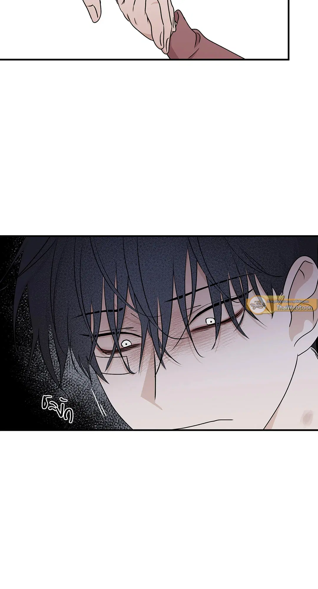 Low Tide in Twilight ตอนที่ 61 — page 43 of 65
