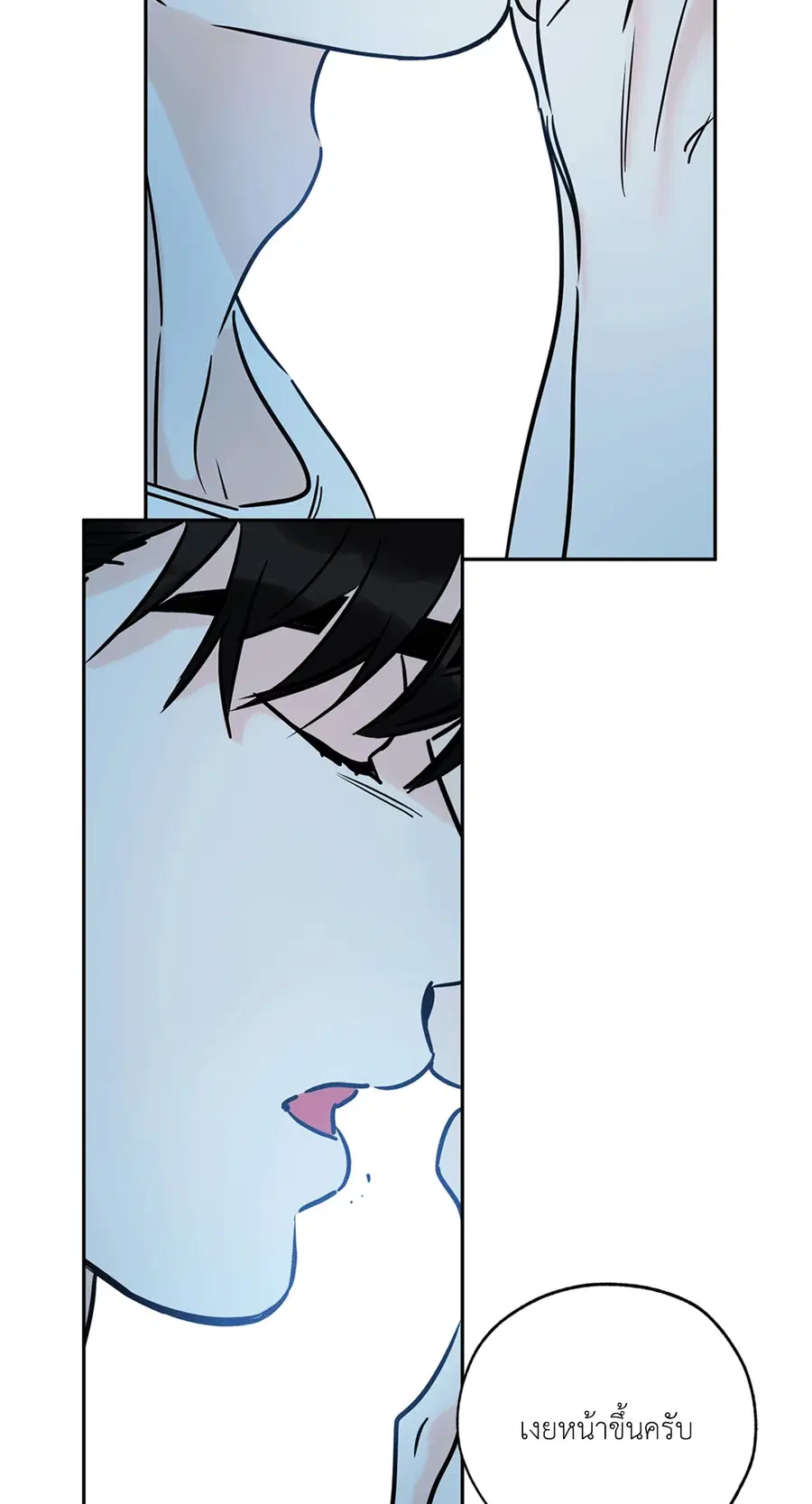 Lucky Paradise ตอนที่ 72 — page 38 of 56