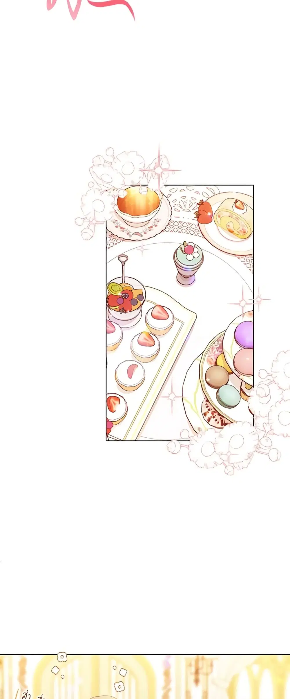 The Villainess Turns the Hourglass ตอนที่ 55 — page 23 of 43