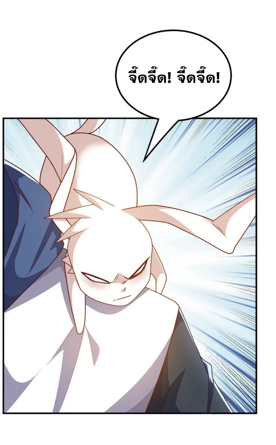 Wu Ni ตอนที่ 308 — page 32 of 36