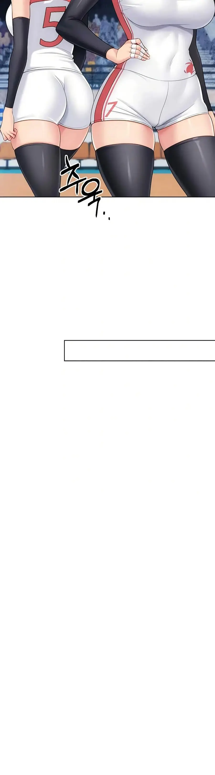 Set Up ตอนที่ 85 — page 21 of 51