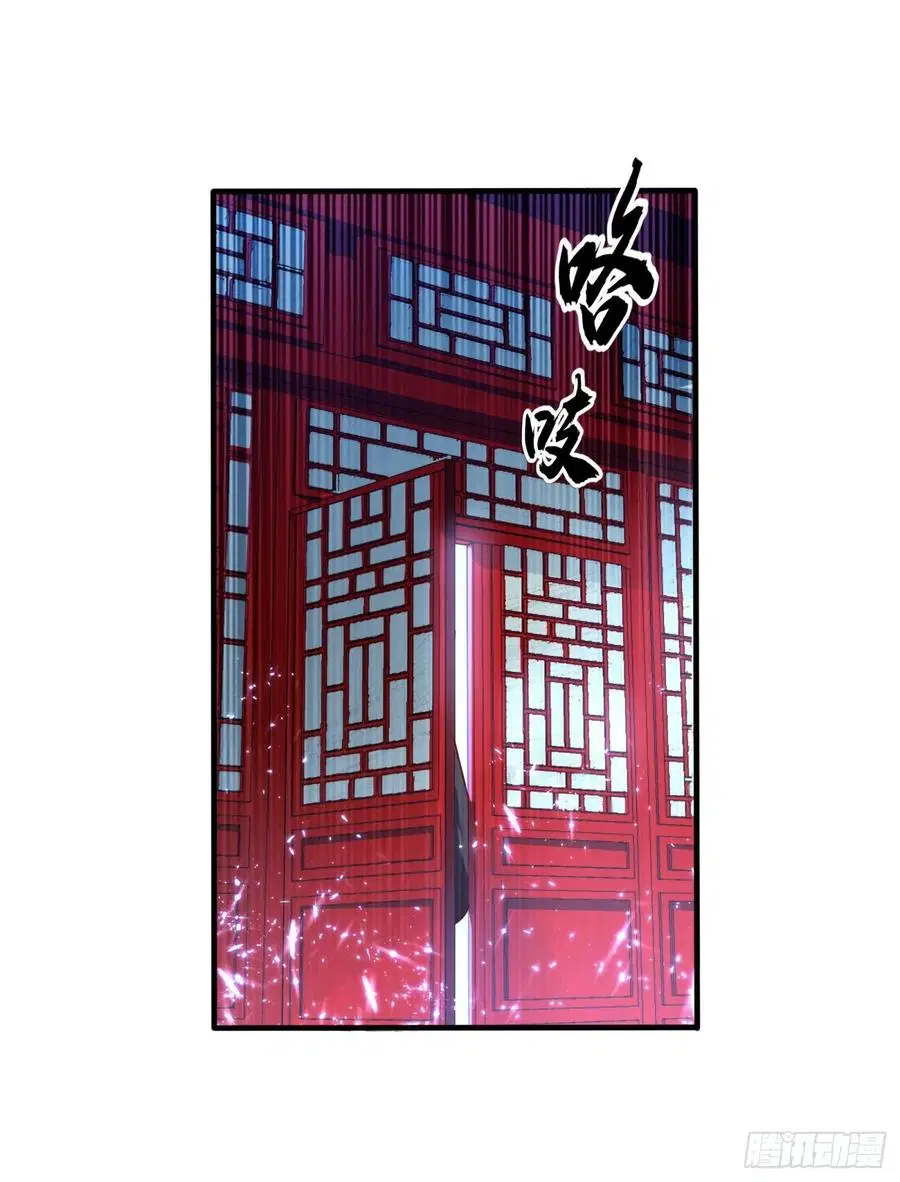 Wu Ni ตอนที่ 71 — page 17 of 38