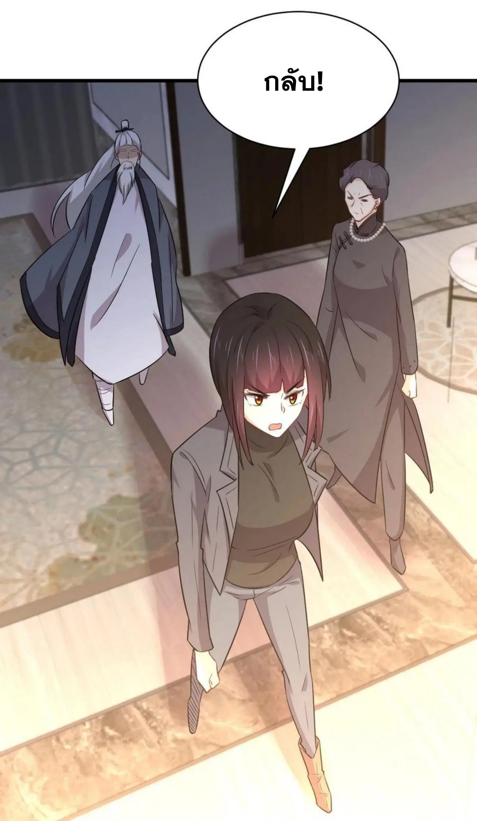 Immortal Swordsman in the Reverse World ตอนที่ 166 — page 38 of 40