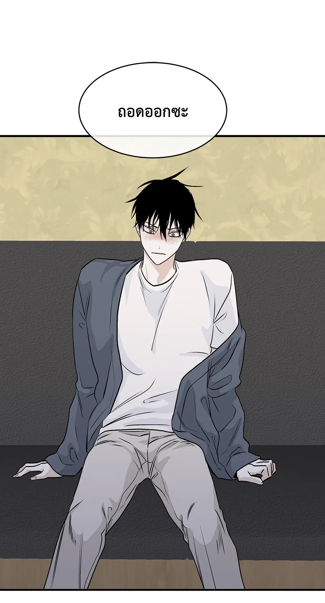 Low Tide in Twilight ตอนที่ 32 — page 34 of 59
