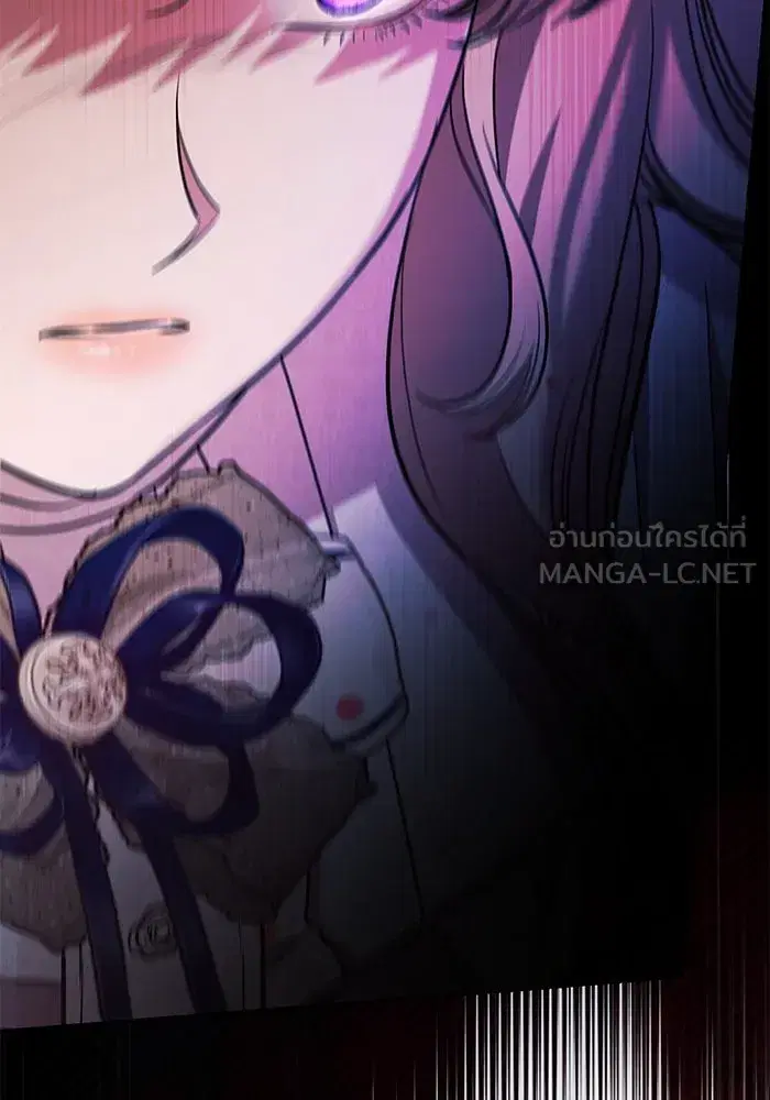 To My Husband’s Mistress ตอนที่ 3 — page 45 of 155