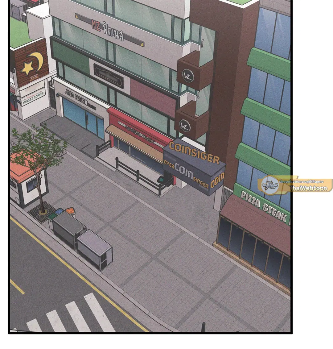 Full Volume ตอนที่ 76.44 — page 33 of 65