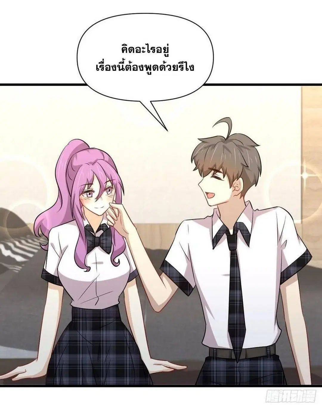 Immortal Swordsman in the Reverse World ตอนที่ 225 — page 36 of 42