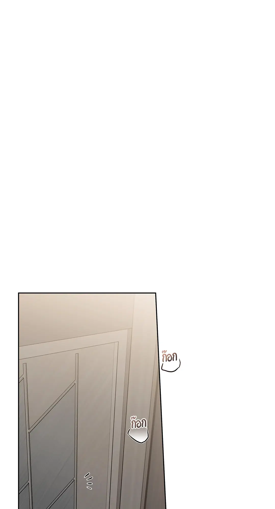 Roses and Champagne ตอนที่ 52.19 — page 42 of 94